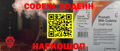 мескалин Аргун