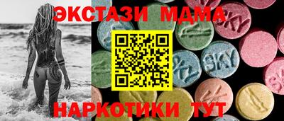 MDMA Апрелевка