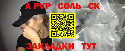 мескалин Аргун