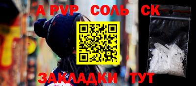 мескалин Аргун