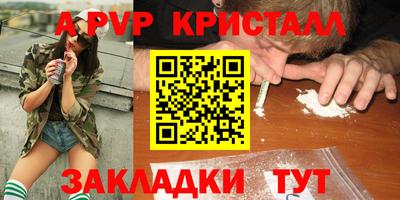 мескалин Аргун