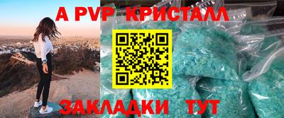 MDMA Апрелевка