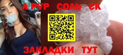 мескалин Аргун
