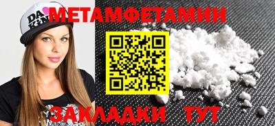 винт Апшеронск