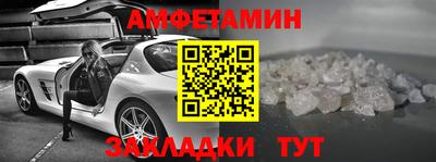 мескалин Аргун