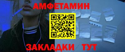 винт Апшеронск