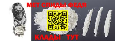 MDMA Апрелевка