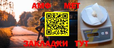 мескалин Аргун