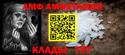 марки nbome Абакан