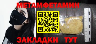 винт Апшеронск