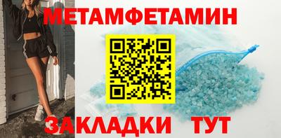 винт Апшеронск