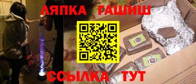 бутират Азнакаево