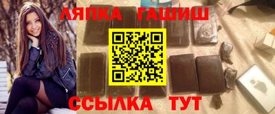 мяу мяу мука Абинск