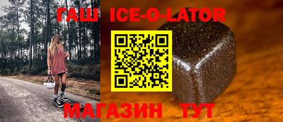 бутират Азнакаево