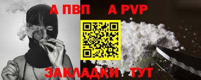 героин Абакан