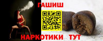 героин Абакан