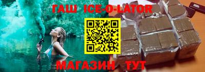 бутират Азнакаево