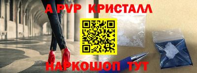 бутират Азнакаево