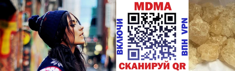 МДМА молли  где купить   shop как зайти  Аргун 