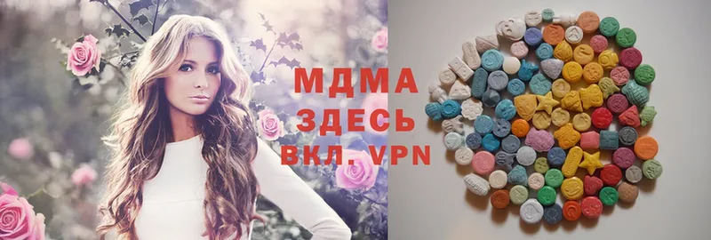 MDMA кристаллы  дарнет шоп  Аргун 