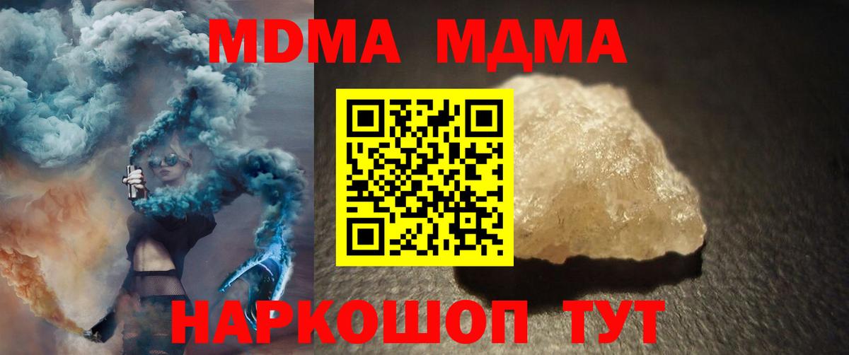 MDMA  Аргун  MDMA молли  МДМА VHQ 