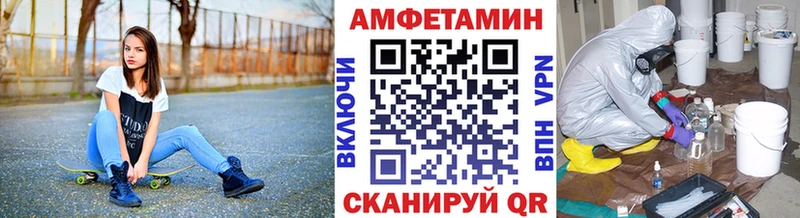 мега ССЫЛКА  площадка состав  МЕТАМФЕТАМИН винт  Аргун 