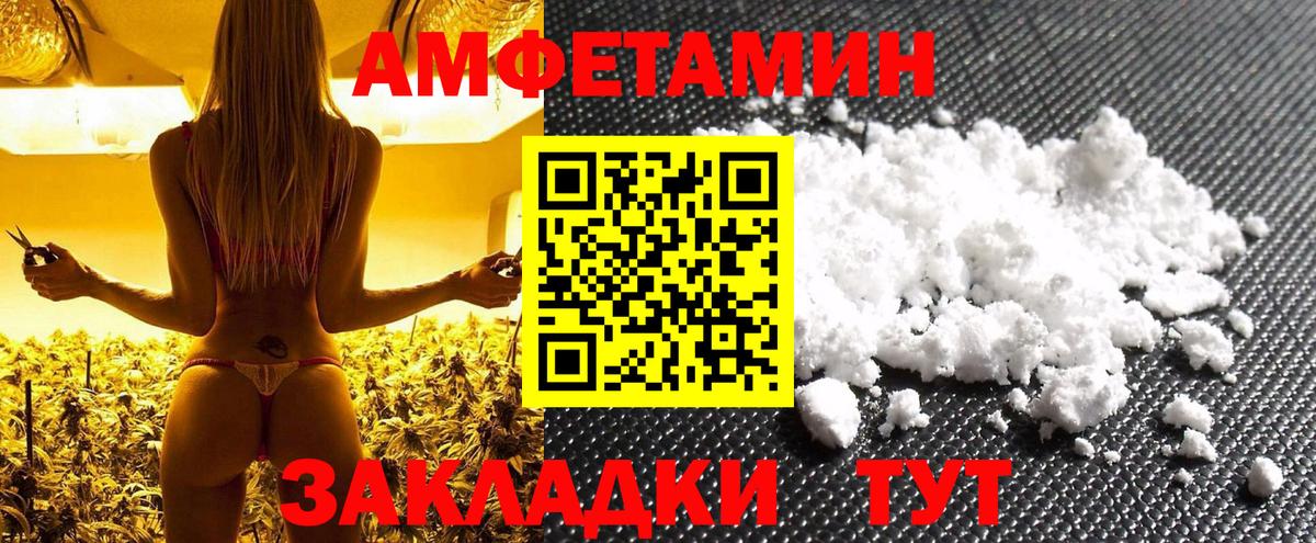 Аргун  МЕТАМФЕТАМИН мет  МЕТАМФЕТАМИН  Вход с VPN 