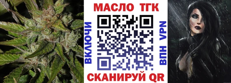 дарк нет какой сайт  Аргун  Дистиллят ТГК концентрат 
