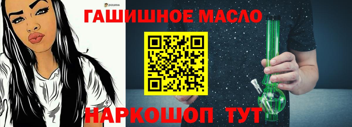 Аргун  ТГК Wax  цены   Вход с VPN  Дистиллят ТГК концентрат 