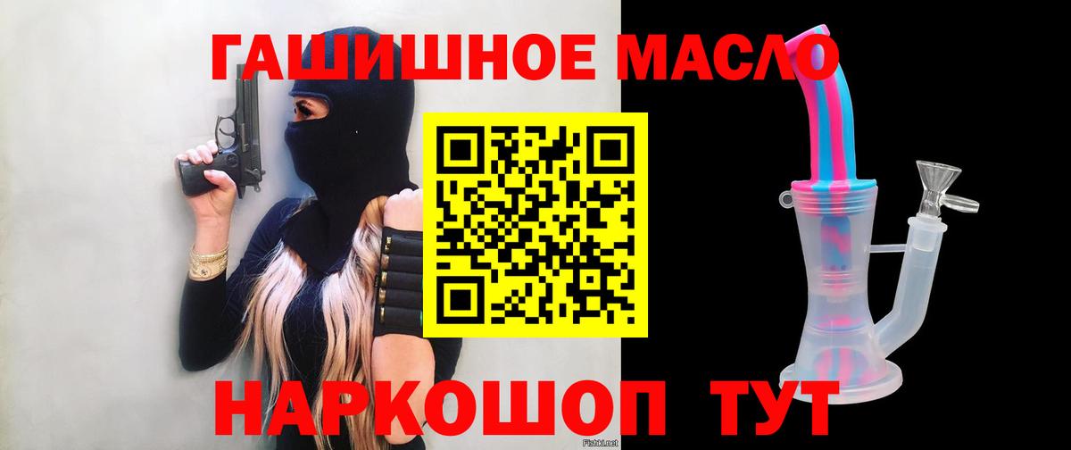 ТГК концентрат Аргун