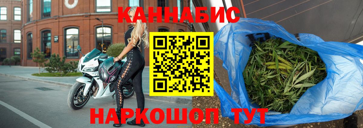 Канабис марихуана  Аргун  Конопля Ganja  Каннабис SATIVA & INDICA 