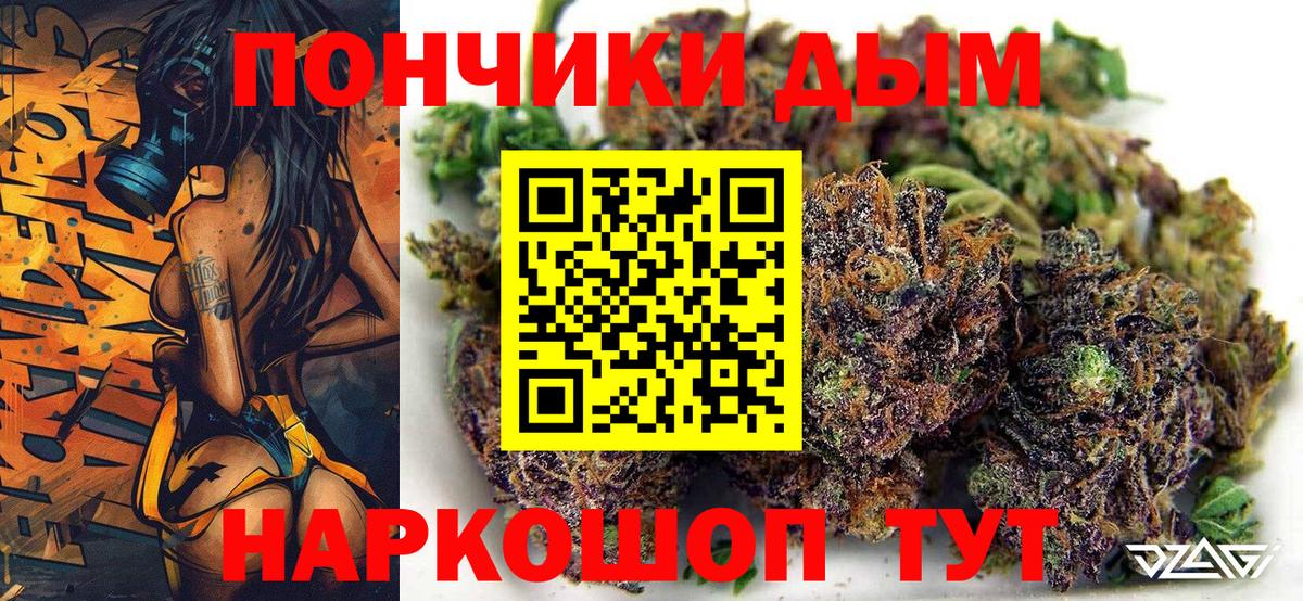 МАРИХУАНА гибрид Аргун